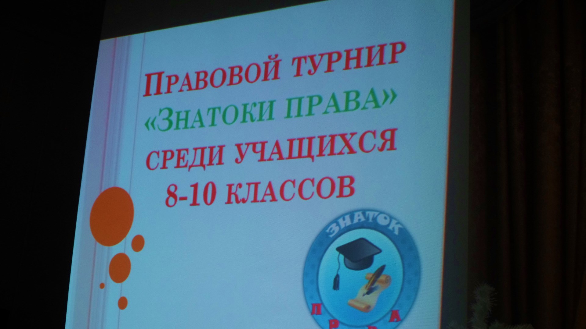 sam_4332