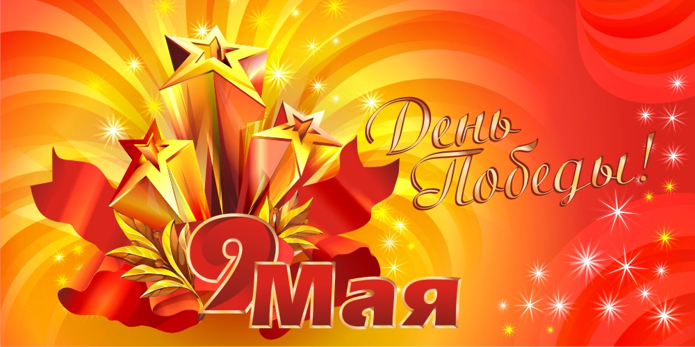 9may0
