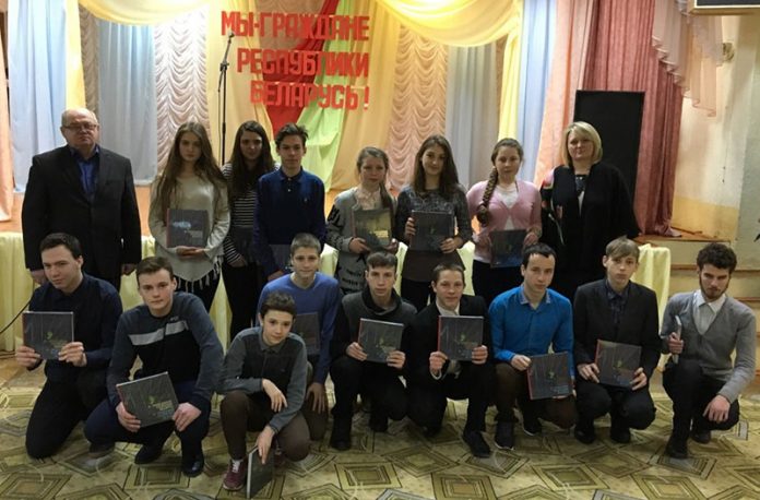 Торжественное мероприятие, посвященное Дню Конституции Республики Беларусь