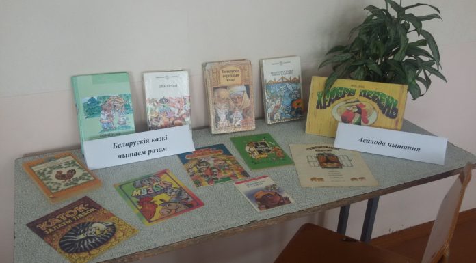 Мы гаворым па-беларуску
