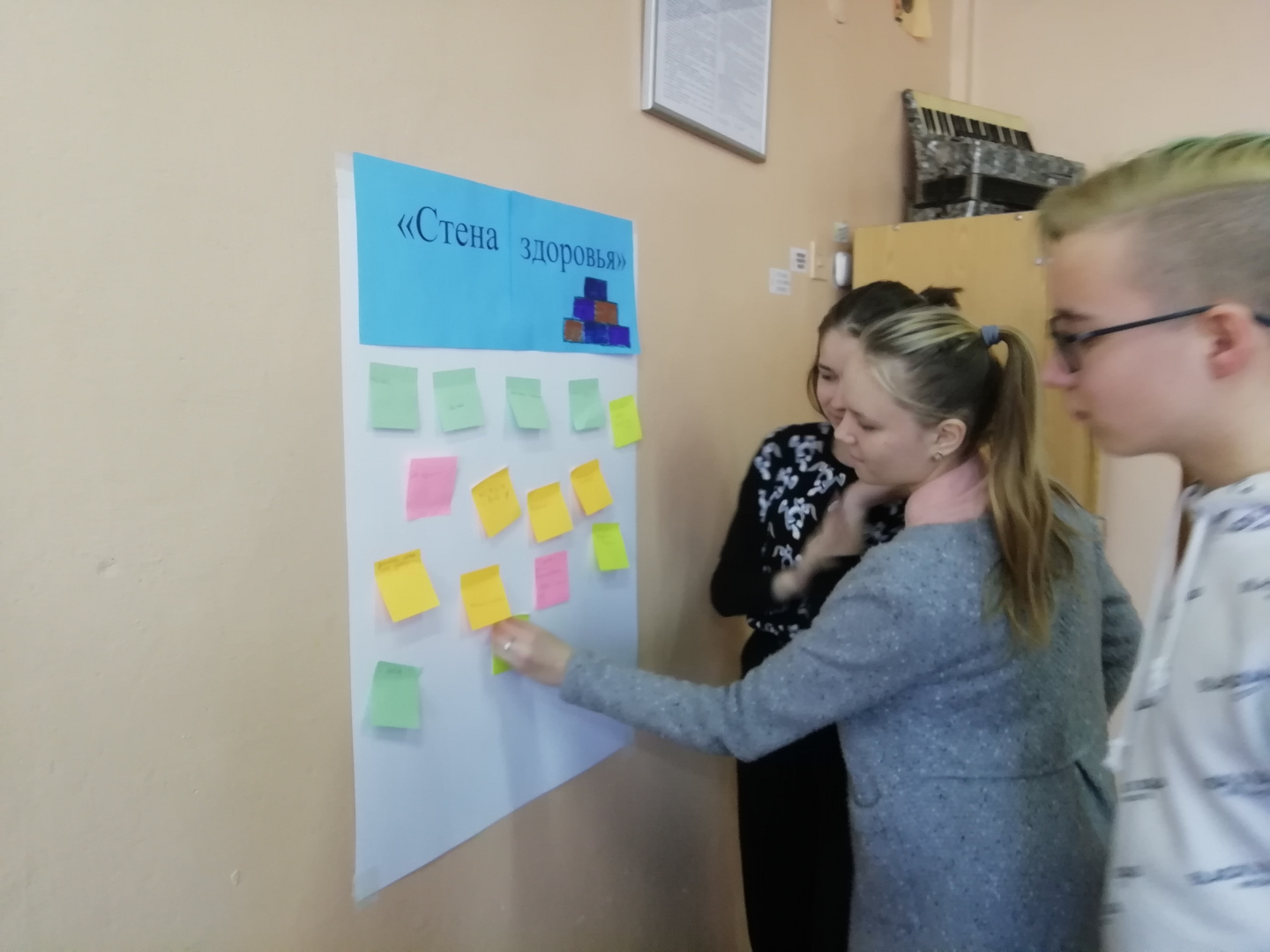 Круглый стол