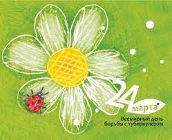 24 марта на аватарку