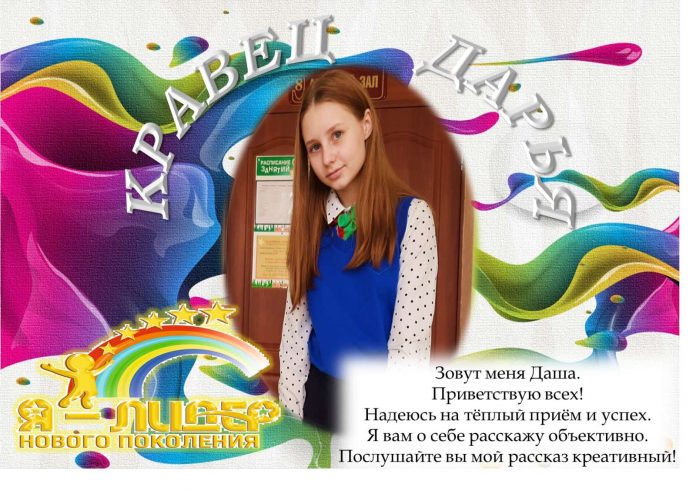 изображение_viber_2022-04-12_16-45-54-097