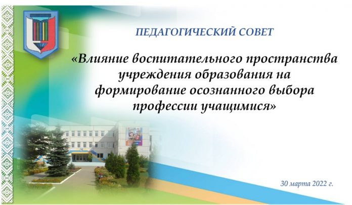 изображение_viber_2022-04-14_15-18-07-613