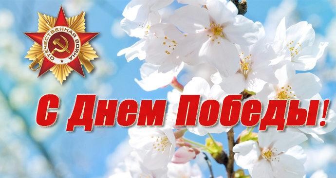 изображение_viber_2022-05-07_14-48-51-181