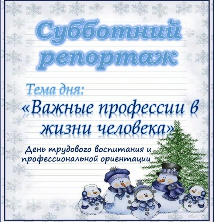изображение_viber_2024-01-22_11-24-19-792