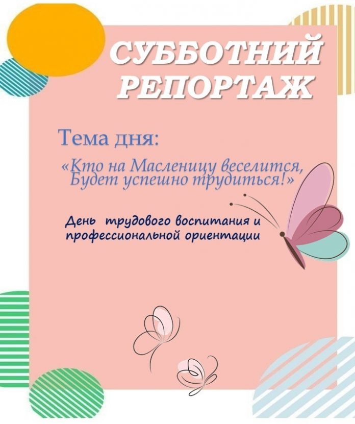 изображение_viber_2024-04-05_15-48-57-790