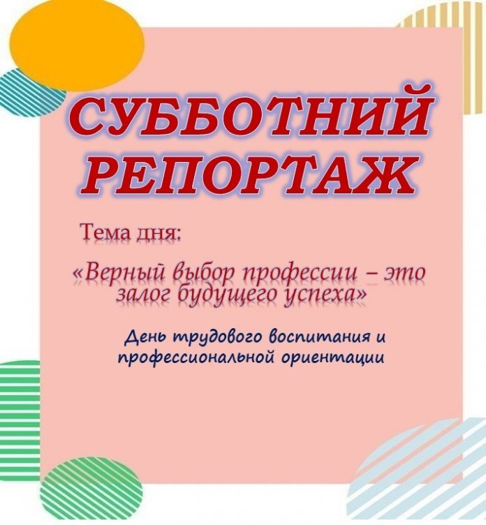изображение_viber_2024-04-20_14-26-59-515
