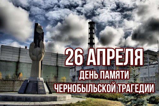изображение_viber_2024-04-26_13-24-12-727