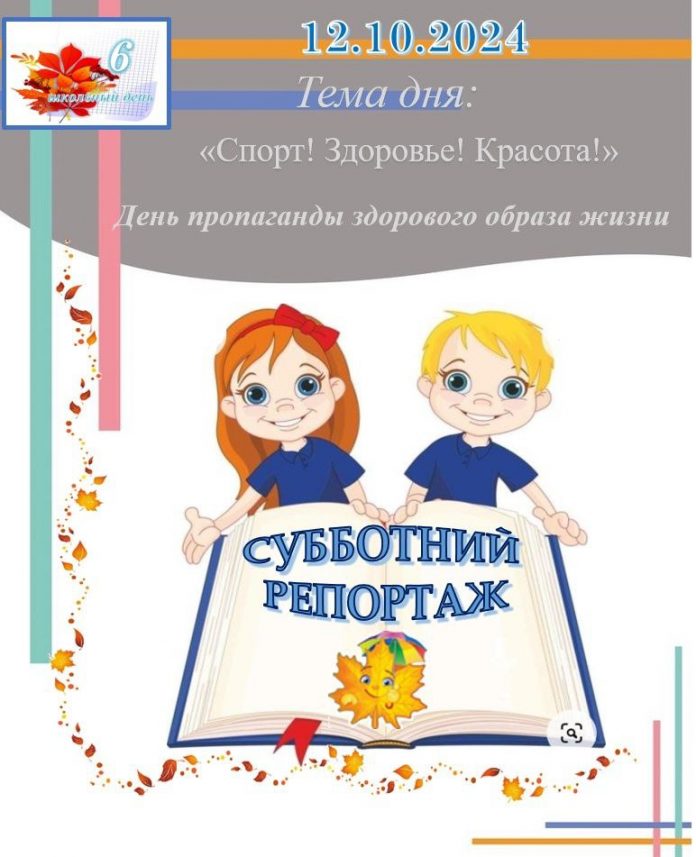 photo_2024-10-14_08-43-03