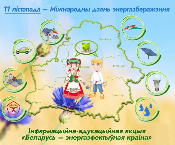 изображение_viber_2024-11-09_10-21-39-644