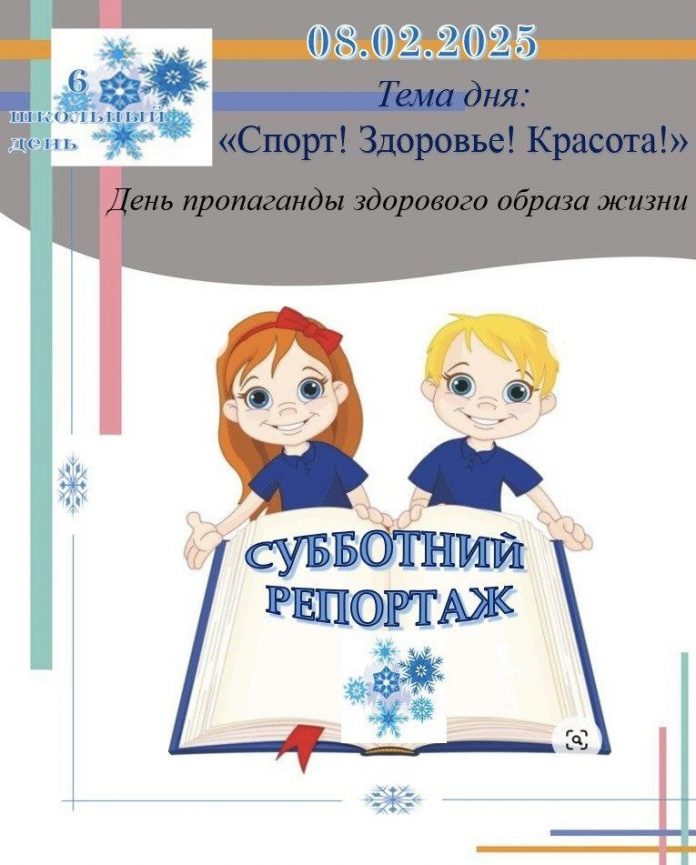 photo_2025-02-10_08-49-35