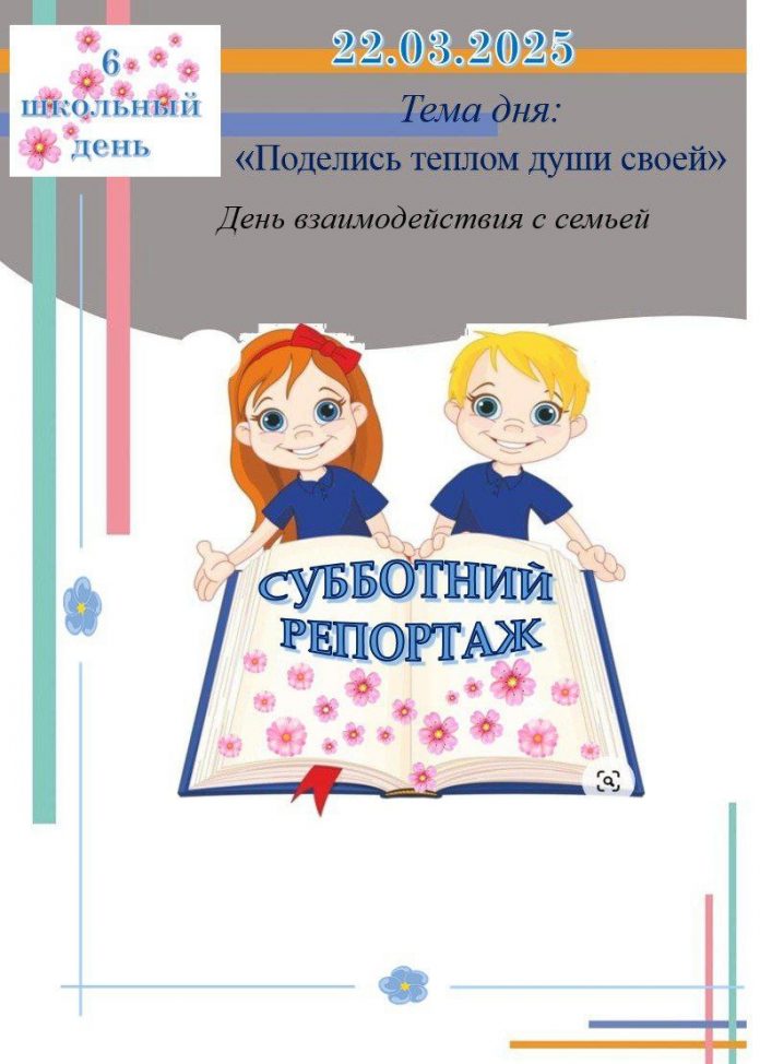 photo_2025-03-31_17-24-21