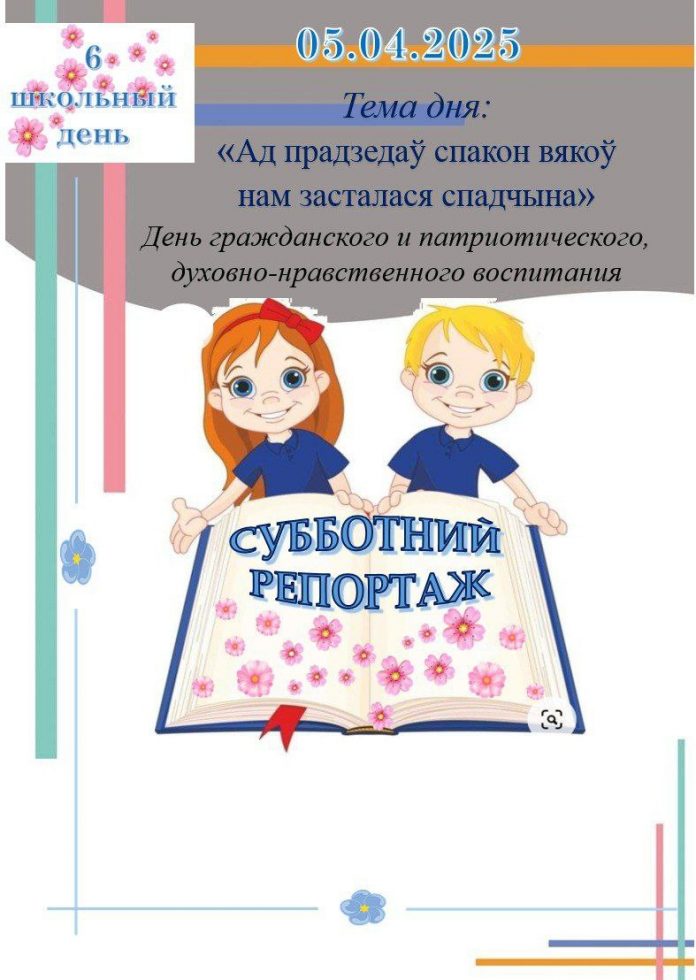 photo_2025-04-11_08-47-42