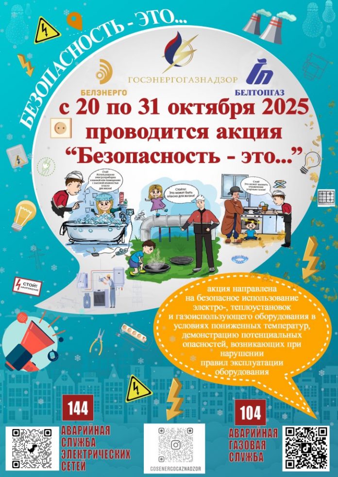 изображение_viber_2025-10-27_16-44-15-659