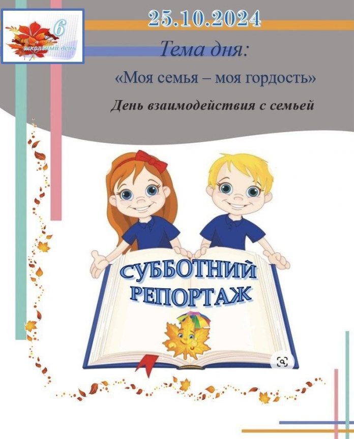 photo_2025-11-01_16-31-15