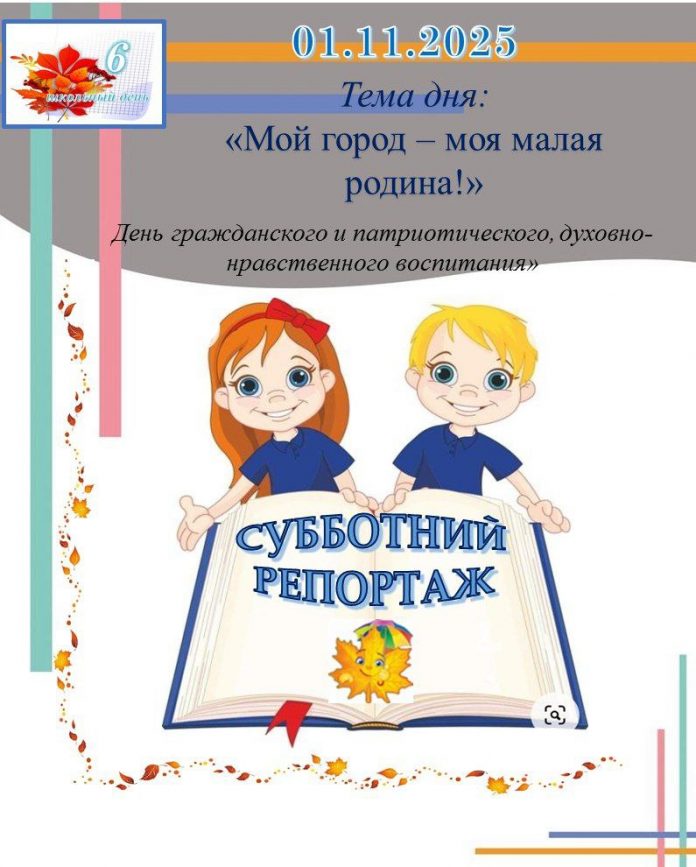 photo_2025-11-04_12-38-43