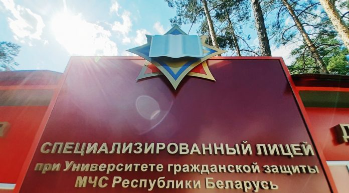 Профориентационное мероприятие «День открытых дверей» в Специализированном Лицее при Университете гражданской защиты МЧС Республики Беларусь