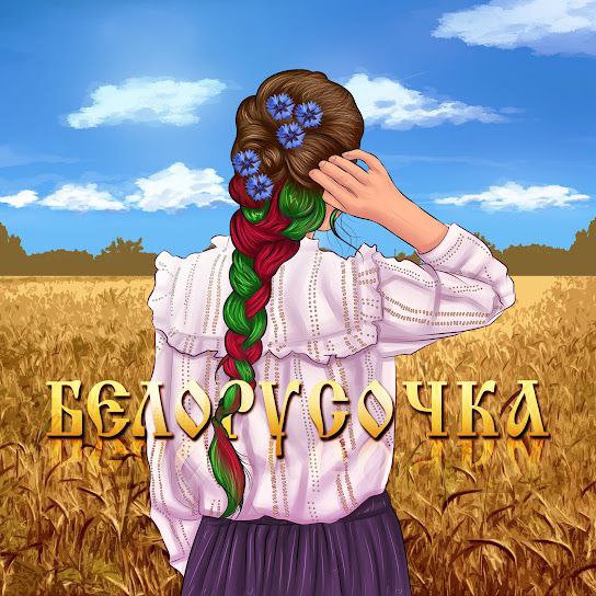 photo_2025-12-05_17-24-57