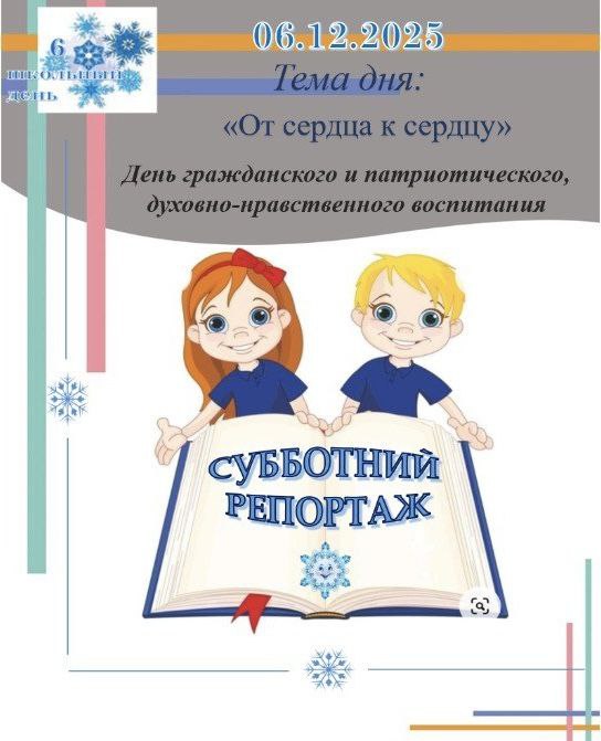 photo_2025-12-08_16-39-06