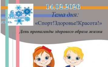 Субботний репортаж: «Спорт! Здоровье! Красота!»