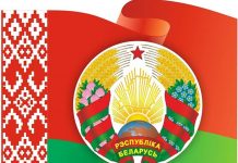 15 марта — День Конституции Республики Беларусь