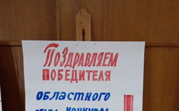 Поздравляем победителя областного этапа конкурса «Я — исследователь»