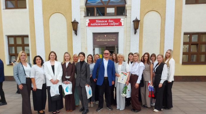 Городская августовская конференция педагогических работников учреждений образования