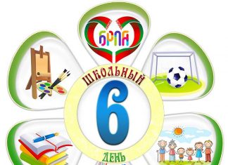 Субботний репортаж 19.09.2026