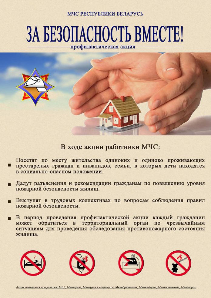 изображение_viber_2026-10-19_17-32-09-794